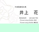 印象に残る名刺作成します 他の人と被らない！あなただけの名刺！ イメージ2