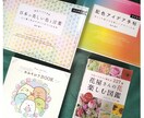 スペシャルプラン☆動画納品でリーディングします 複数のカード＆書籍を使用し貴方様のお悩みにアドバイス致します イメージ4