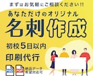心地よいデザインの名刺お作りします やさしいトーンで印象よく仕上がる名刺をご提案します イメージ1