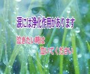 人生の苦悩を熟知したカウンセラーが痛みを受止めます /心に寄り添う「掛け替えのない大切な貴方」だけの命の電話相談 イメージ2