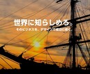 WordPressのプロが行います サクッと改修・カスタマイズ、HP・LP作成しませんか？ イメージ3
