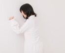 人知れず頑張っているあなたのことを褒めます 誰も認めてくれない！そんな不満をぶつけて下さい。 イメージ2