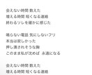 作詞提供します 楽曲作成はできるけど作詞ができない方におすすめです イメージ2