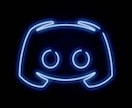 Discordサーバー設定します Discord歴2年の人が全力でサポートします イメージ1