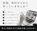 この人がいいを創るインスタテンプレ作ります Canvaで編集OK｜Instagram世界観テンプレ イメージ2