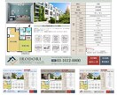 賃貸募集図面(マイソク)のテンプレートをお渡します 不動産賃貸の募集図面を簡単に作成できるCanvaテンプレート イメージ8