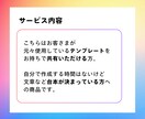 低価格でインスタフィード2投稿分作成します テンプレートや投稿したい台本が決まっているのに時間がない方 イメージ2