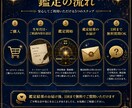 仕事・金運・副業を深く鑑定いします 四柱推命・数秘術・タロットで未来を読み解きます イメージ3