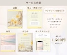 最短1日｜大人かわいいインスタ投稿制作します 1枚からOK◎／表紙〜サンクスのお得な5枚セットもあり イメージ3