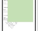今このタイミング＆2020年西洋占星術で運勢みます 天から授かった幸運の鍵・魂の求めるもの天体から導く未来とは？ イメージ3