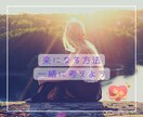 更年期のつらい症状私が聴きます 経験者・看護師の知識を元に楽になる方法を一緒に考えよう☘️ イメージ3