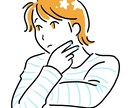 シンプル・オシャレで温かみのあるイラスト作成します スタイリッシュなイラストを使ってみませんか? イメージ1