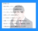 奥手なあなたを応援！メールで1ヶ月サポートします カウンセラーが、あなたに最適な出会い方・手順をプランニング！ イメージ3