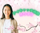 ココナラ5名限定お試し中！サムネイル画像つくります バナー / ヘッダー / SNS画像 / ブログ用素材など イメージ1