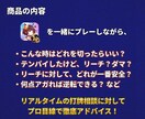 麻雀プロ・魂天が雀魂を一緒に打ってアドバイスします 唯一無二の雀魂 後ろ見サービス！リアルタイムで打牌相談！ イメージ2