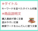 メルカリなどのフリマサイトの商品説明文作ります フリマサイト歴10年♡商品説明文4こお作りします♡代行♡ イメージ2