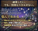 知識ゼロでOK！SNS不要のスマホ副業教えます 主婦・初心者OK・スマホ在宅副業・AIで収益化｜コピペで完結 イメージ2