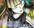 貴方に寄り添い素敵なイラスト描きます 貴方イメージを私に描かせて下さい。 イメージ3