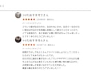 男性専用！圧倒的に垢抜けるためのアドバイスをします 実際口コミあり！外見を今より確実に良くしたい男性向きです イメージ2