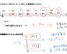 感覚派を卒業！音楽理論を基礎から教えます 現役プロが教えるジャズ理論。講師向けの指導アドバイスも可能。 イメージ6