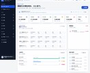 完成済みの見積受注請求Webシステムを納品します 見積から入金までつながる商流管理の雛形 イメージ1