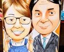 モニター募集！超そっくり！親しみある似顔絵描きます リアルとデフォルメをかけ合わせ！プレゼントや自分用に！ イメージ3