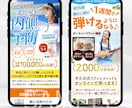 思わず続きが読みたくなるFVを制作します スマホで伝わる・読まれる第一印象に整えます イメージ4