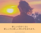 家族関係のお悩み【秘密厳守】で何でもお聞きします 【女性限定】親との関係／パートナー／義実家／子ども／罪悪感 イメージ4