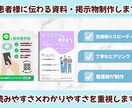 患者様に伝わる説明資料・院内掲示物を制作します 医療現場を知るからこそ作れる、患者様に寄り添う資料制作を。 イメージ1