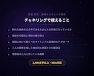復縁鑑定｜あの人の気持ちと可能性を視ます 別れた後も消えない想い。縁と復縁可能性を視ます イメージ9