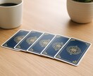 あなたが引いたそのカード、プロが読み解きます 結局どういうこと？迷ったら、七瀬がそのカードを読み直します イメージ1