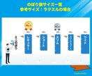 のぼり旗や看板のデザイン作成します 既製品じゃないオリジナルの「のぼり旗」は効果が絶大です♪ イメージ2