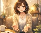 友達同士で話すように、あなたの話を聞きます 恋愛は常に悩みのかたまりですよね イメージ1