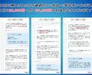 スマホで仕入れメルカリで販売！簡単中国輸入教えます スマホでOK、仕入れ資金も少額、日本語のみの中国輸入転売。 イメージ3