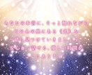 今の流れ✨未来を霊視し必要なメッセージを届けます 本来の感覚を取り戻し納得のいく選択ができるようお手伝いします イメージ3