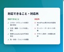 HTML/CSSの表示崩れ・軽微な修正します 1ページの表示崩れ・軽微な修正をスピード対応します イメージ2