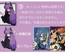 いろんな雰囲気のイラストをお描きします 鑑賞用からSNSアイコン、動画サムネイル用などに！ イメージ5