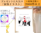 還暦祝いの似顔絵イラストを作成します 新築祝い / 記念日プレゼント /誕生日プレゼントにオススメ イメージ10