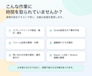 その手作業、AIで減らせるか仕分けします ！削れる作業と実装順をレポート化します イメージ2