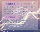 白龍の導き◆波動修正と守護結界で心と現実を整えます 恋愛・人間関係・仕事・金運…心の乱れを清め、流れを好転へ イメージ2