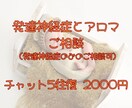 特性のあるお子様の相談に乗ります 何か変わるかもしれません。一緒に光を探しませんか？ イメージ1