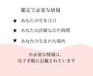 ホロスコープで本当のあなたを占います あなたの「性格」や「才能」＋お悩みを1つ鑑定します イメージ8