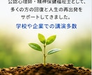 依存問題や生きづらさの悩みをお聴きします 国家資格者で依存経験を持つカウンセラーが伴走します！ イメージ3