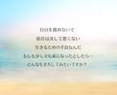 摂食障害完治！！体験者の私が味方になります 摂食障害で３年入院、その後約１５年で完治！お力になります☘️ イメージ2