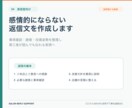 美容室の口コミに合わせた返信文を5件作成します 高評価・低評価・短文にも、店舗らしい自然な返信文をご提案 イメージ4
