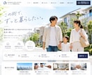 不動産会社の集客につながるHPを制作します 物件情報を自社更新｜ワードプレス・スマホ・SEO対応 イメージ6