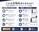 営業自動化・顧客管理システムを制作します 低価格でも安全性・操作性・サポートを妥協しません イメージ6