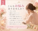 片思い・復縁の不安をタロットで優しく整理します 相手の気持ちや曖昧な関係に悩む心を整理します イメージ2