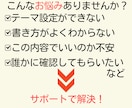 心理学系大学院の志望理由書・研究計画書を添削します 合格実績多数あり！博士（心理学）を持つ私が一緒に考えます！ イメージ2