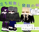 理想のオリジナルスキン作ります VTuberさんやYouTuberさんも大歓迎！ イメージ2